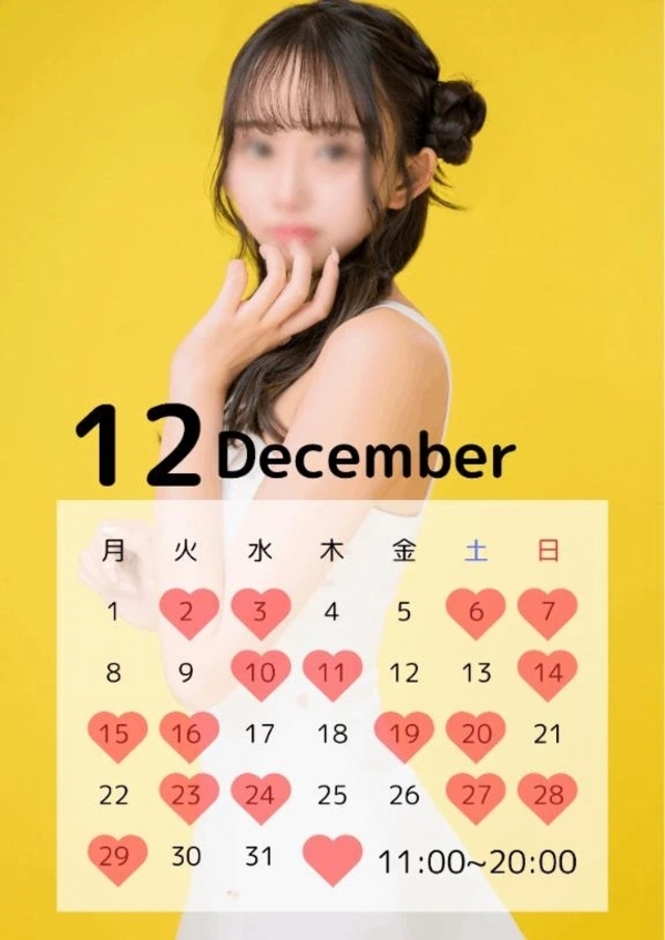 12月の予定✨