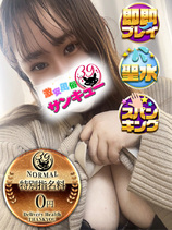 かなん