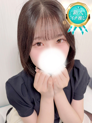 すい