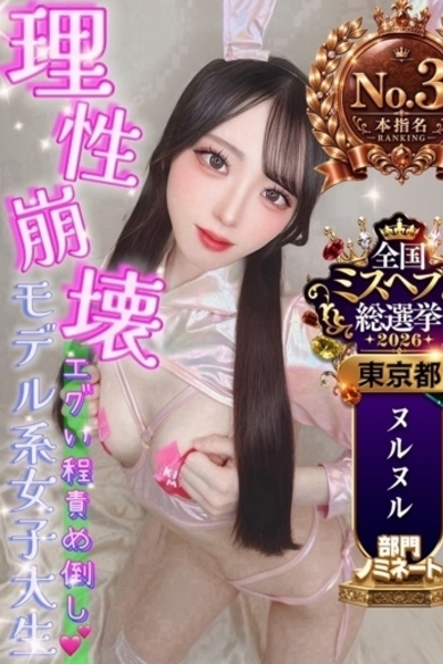 はるか