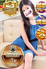 あるか【日暮里店で案内可能】｜仙台デリヘル・風俗【仙台サンキュー】