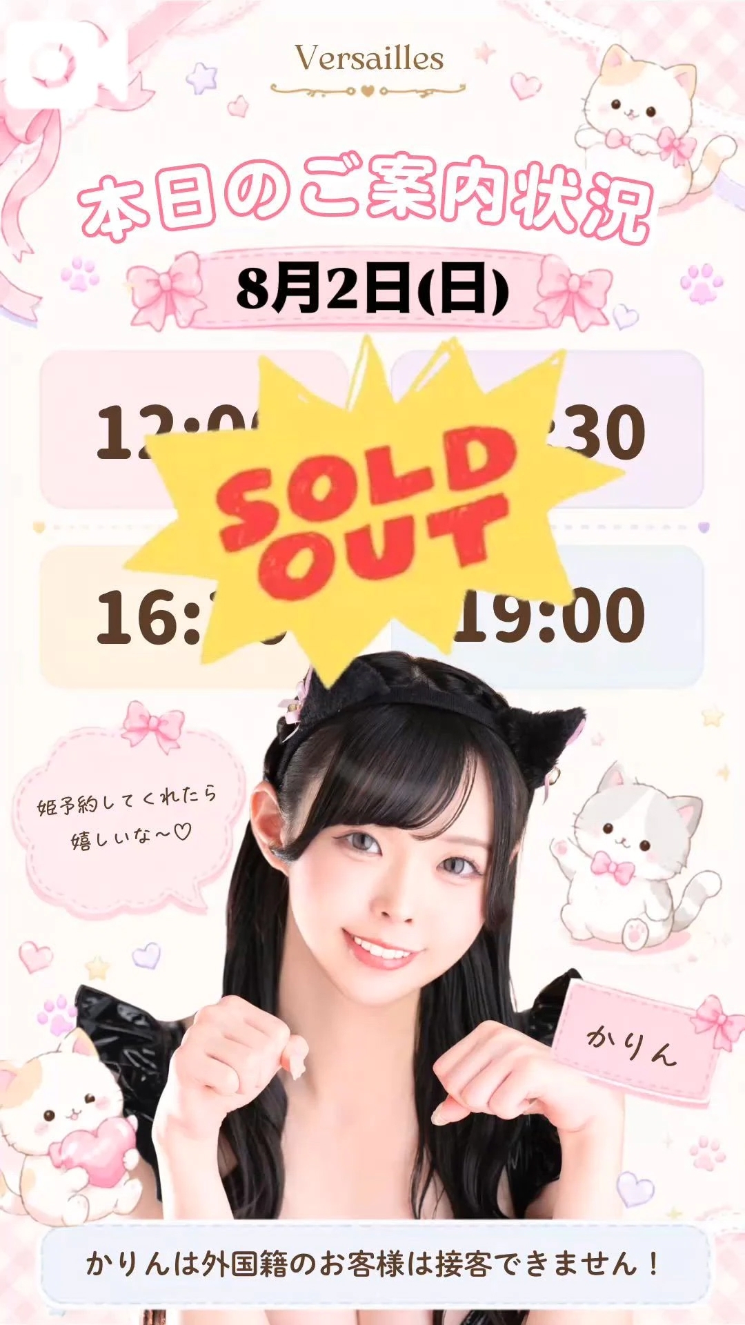 🍒本日出勤です🍒