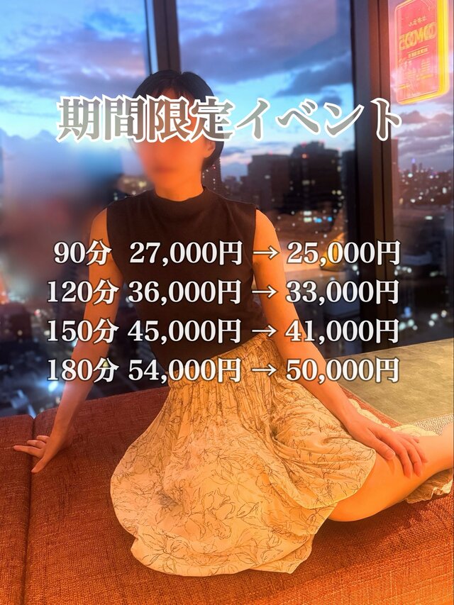 残りわずか…！