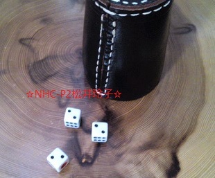 ～～スケジュール～