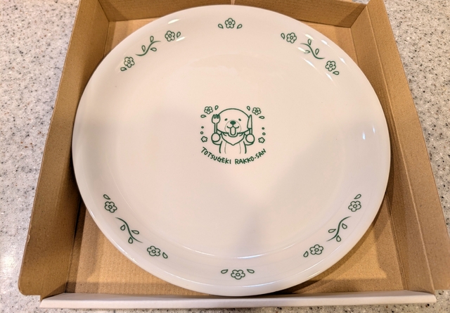 届いたわけよ🦦🍽️