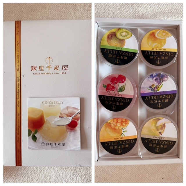 本日お品確受しました