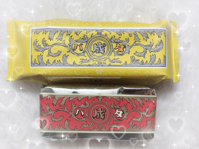 忘れるわけない