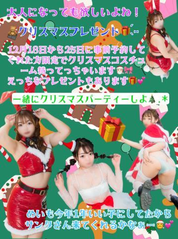 お知らせー！！