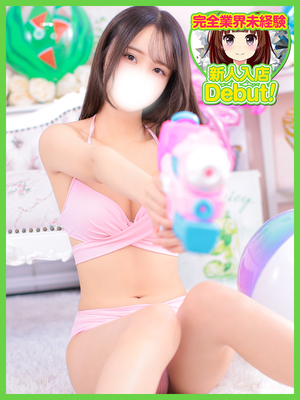 かのん