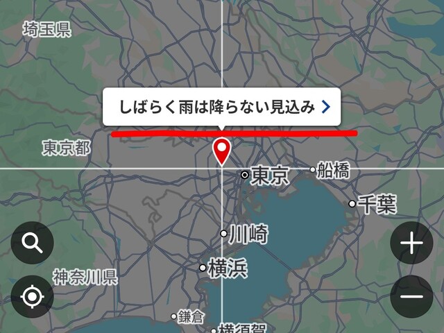さらば雨