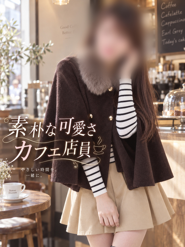 カフェ店員