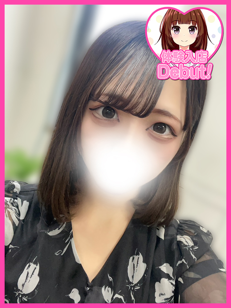 ちの