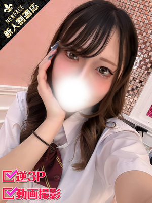 みか