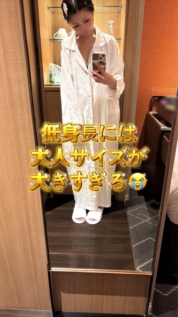 背筋伸びた経験😵‍💫💓高級の名に相応しい空間を味わった💞