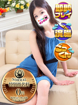 あるか｜西川口デリヘル・風俗【西川口サンキュー】