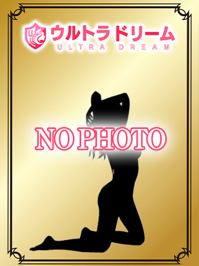 すい