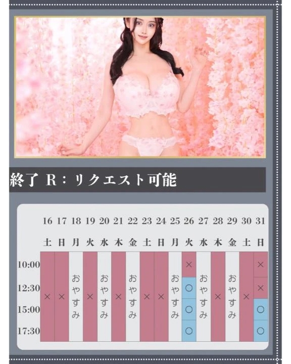 🌿‬🐇5月のご予約状況・6月も受付中です🐇🌿‬