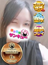 きよみ｜大久保・新大久保デリヘル・風俗【大久保・新大久保サンキュー】