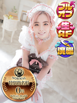 あやね｜佐賀デリヘル・風俗【佐賀サンキュー】