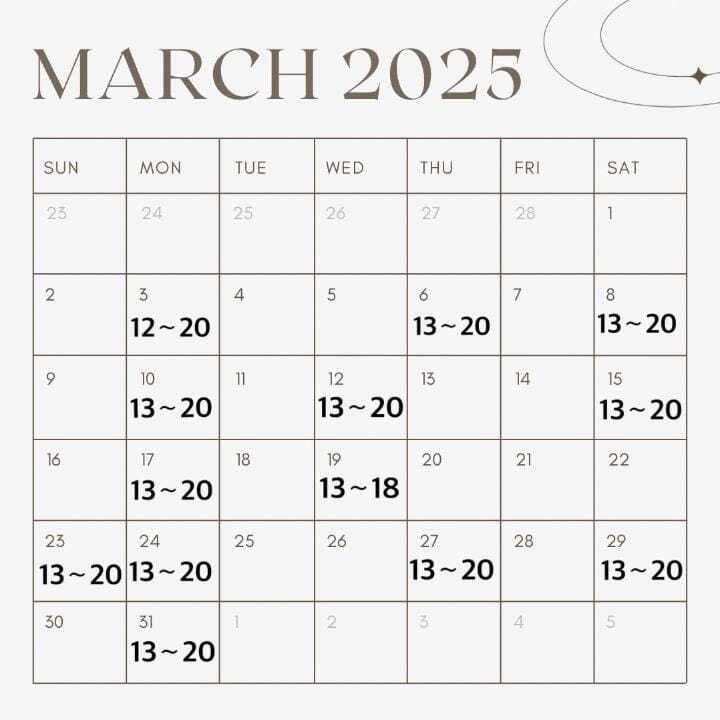 来月の出勤予定