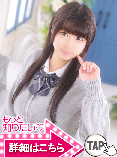 【ウルトラドリーム】新大久保ホテヘル 学園系イメクラ しおん