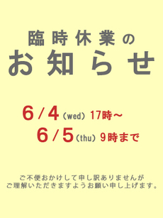臨時休業のお知らせ｜横浜・関内デリヘル・風俗【横浜・関内サンキュー】