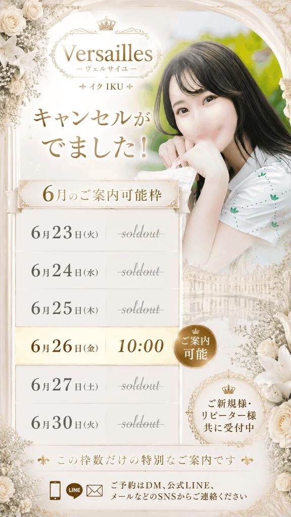 💎明日の10時❣️