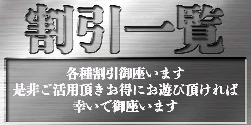バナー１
