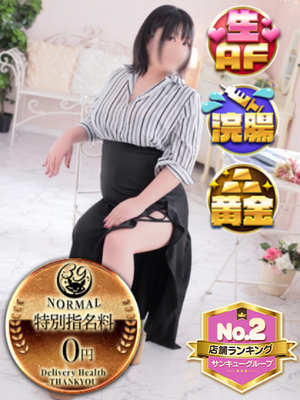 あざみ｜佐賀デリヘル・風俗【佐賀サンキュー】