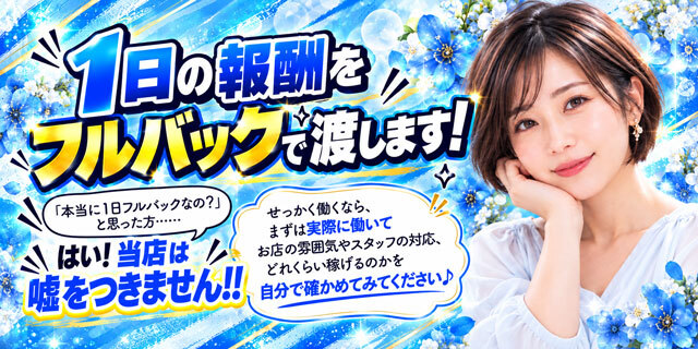 圧倒的な集客力！是非なんでもご相談ください！