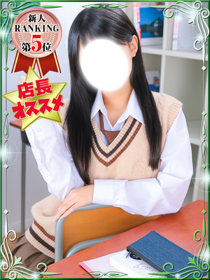 ありな