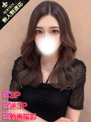 みな