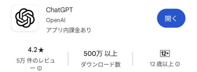 口コミから見た太雅の特徴！