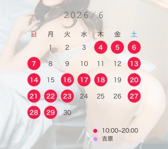 6月増えました🌸