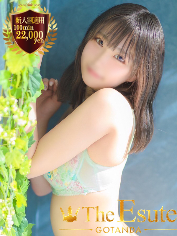 あやな
