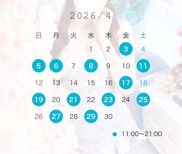 🌸4月出勤予定🌸