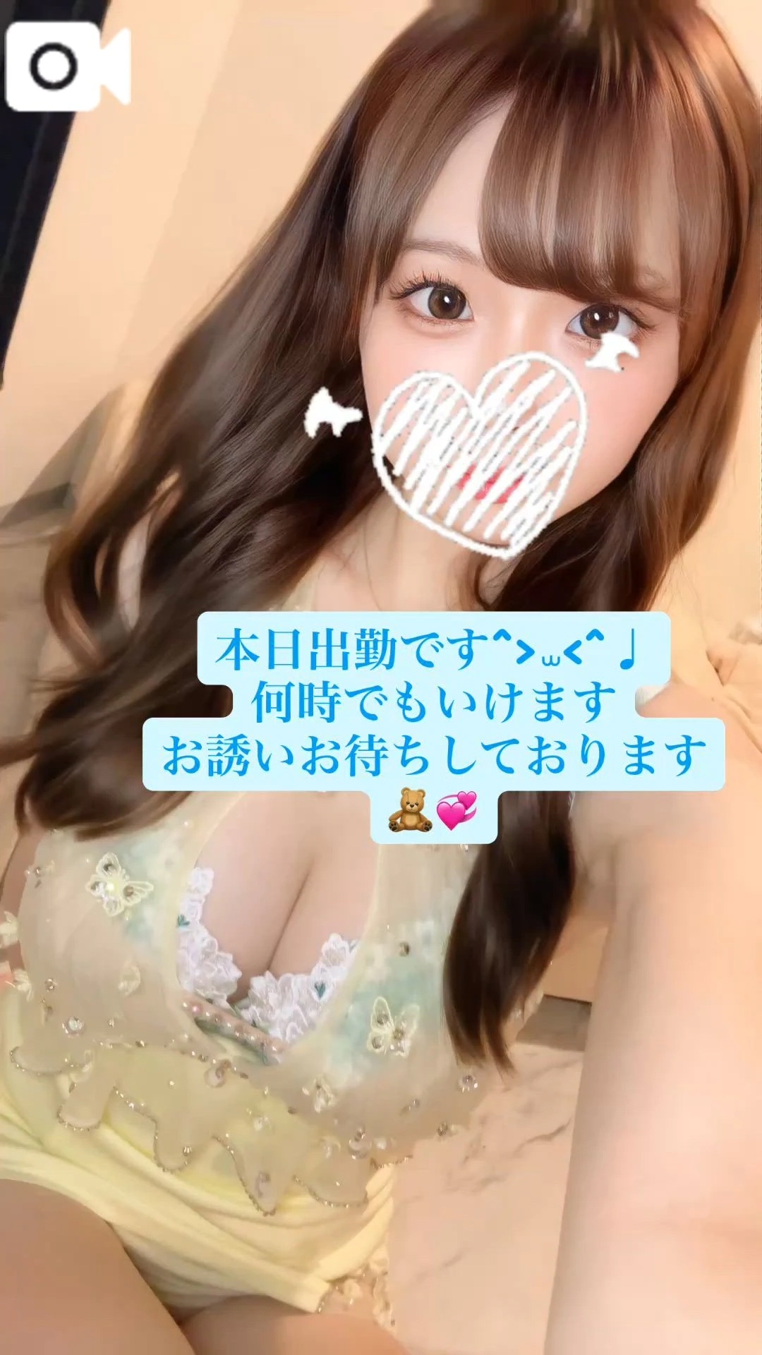 🍒本日出勤です🍒