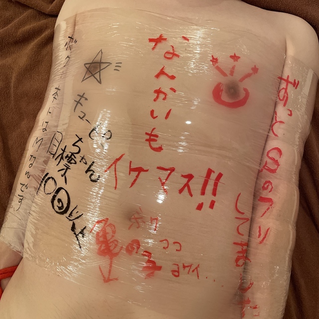 落書きミイラ🦴