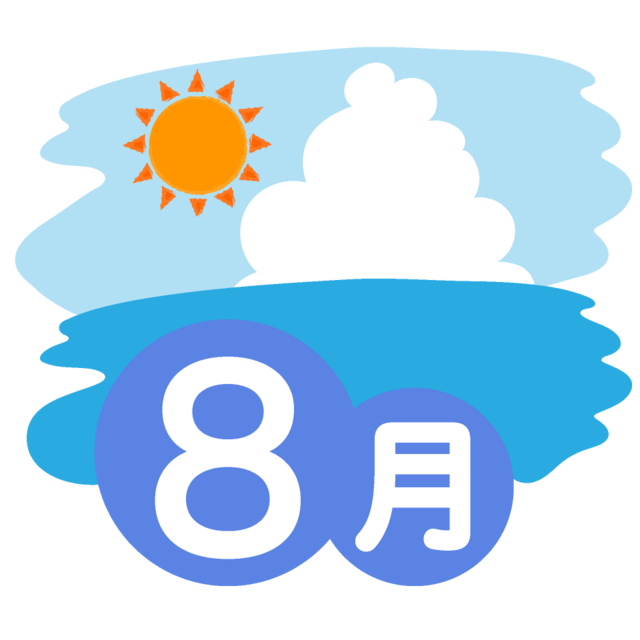 ありがとうございました