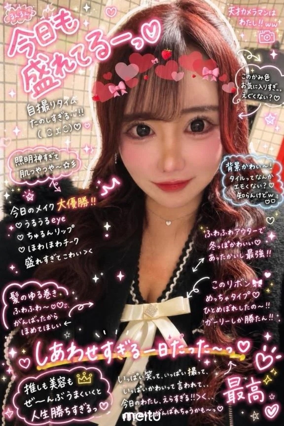 癒し🥰