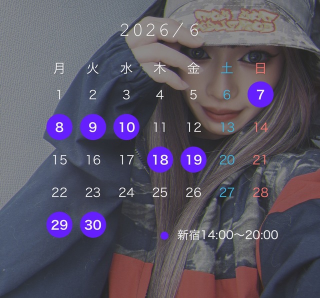 6月出勤予定🗓️