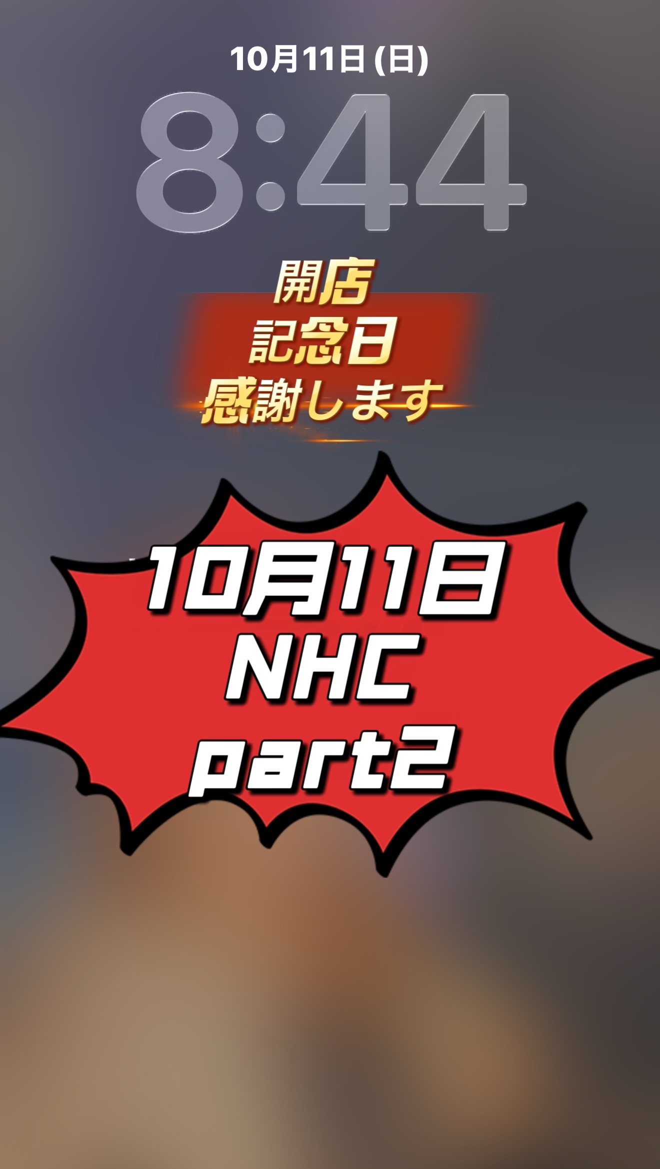 ありがとうございます。