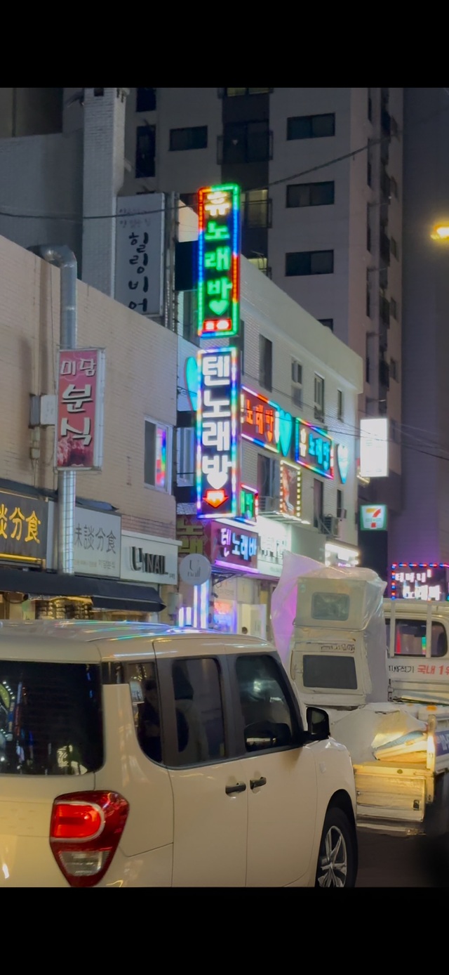 韓国旅行1日目！