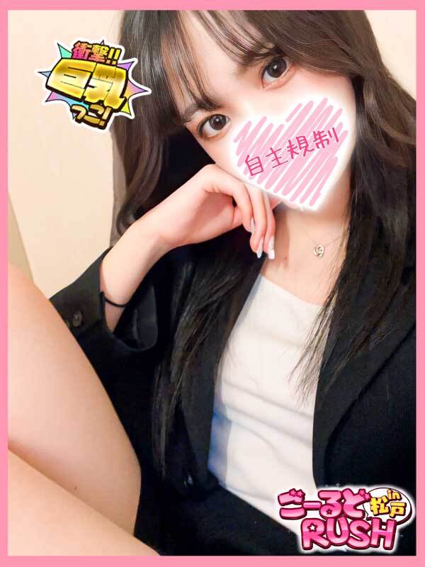 ゆら(24)のプロフィールページヘ