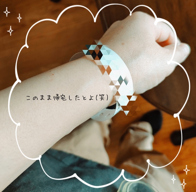 アイムホーム。