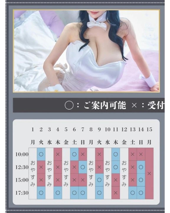 🌧🐇6月のご予約状況🈵5月・満員御礼🈵🐇🌧