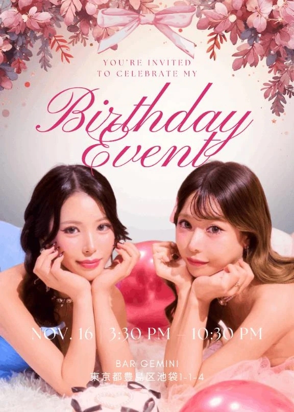 【MOMIJI&AKARI バースデーイベントのお知らせ🎂✨️】