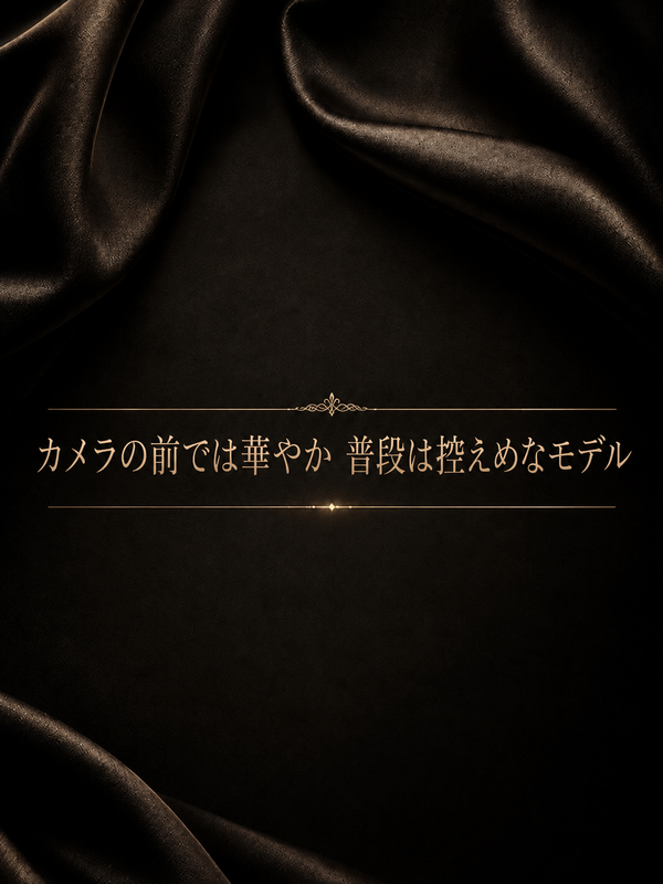 淑女なモデル