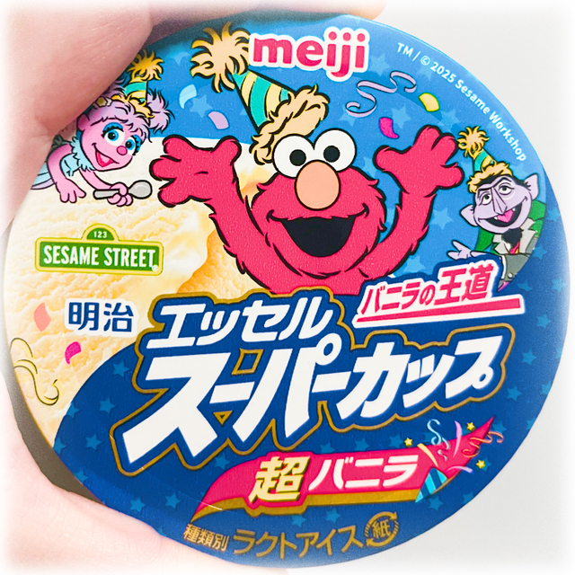 【6月】大阪出張
