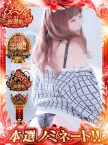 ゆゆは｜町田・相模原デリヘル・風俗【町田・相模原サンキュー】